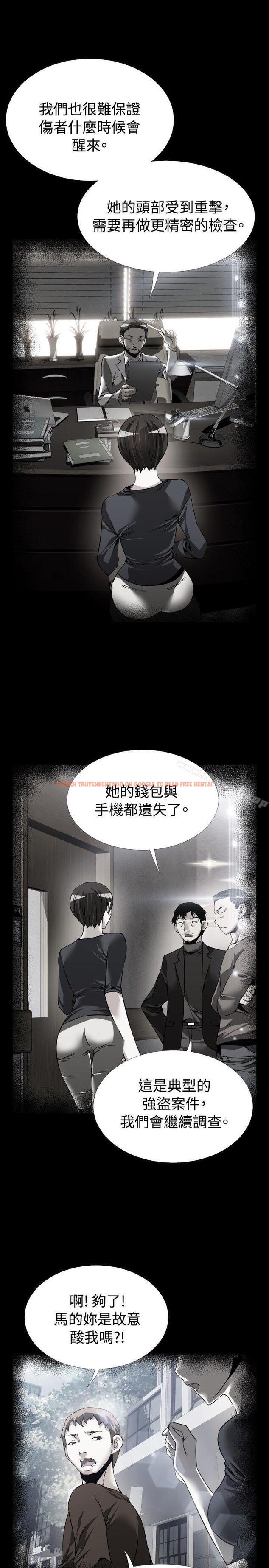 查看漫画戀愛輔助器 - 第82話 - sayhentaiz.net中的39868图片