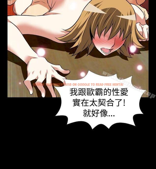查看漫画戀愛輔助器 - 第82話 - sayhentaiz.net中的40096图片