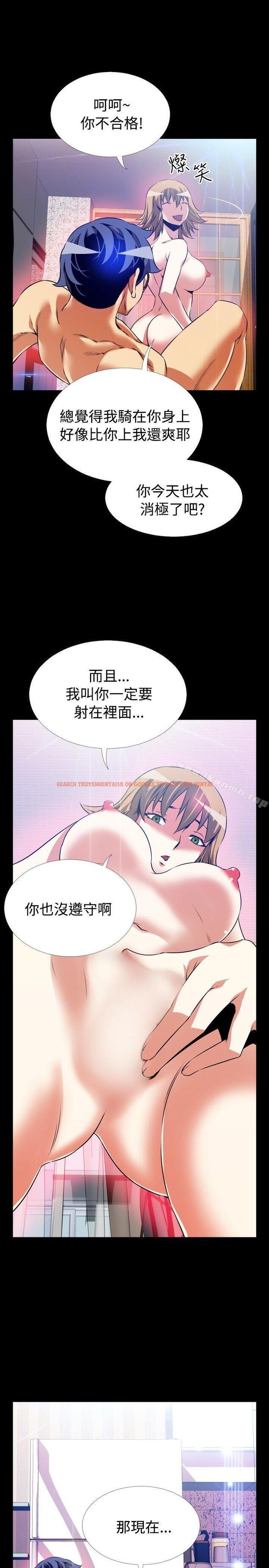 查看漫画戀愛輔助器 - 第82話 - sayhentaiz.net中的40353图片