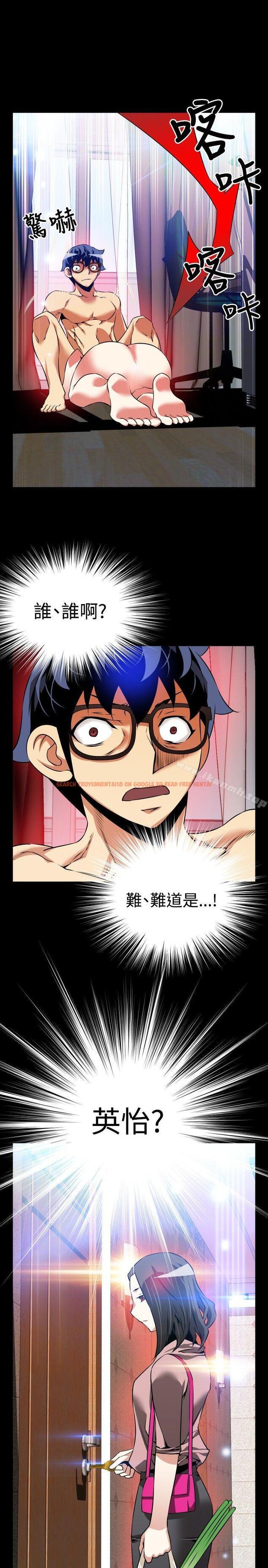 查看漫画戀愛輔助器 - 第82話 - sayhentaiz.net中的40525图片