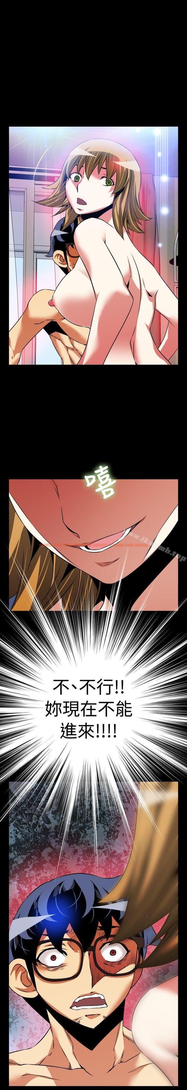 查看漫画戀愛輔助器 - 第82話 - sayhentaiz.net中的40596图片