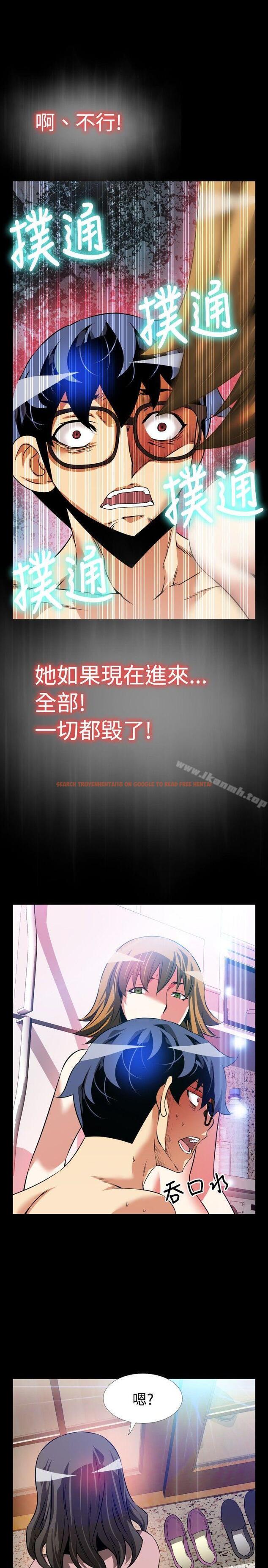 查看漫画戀愛輔助器 - 第83話 - sayhentaiz.net中的40670图片