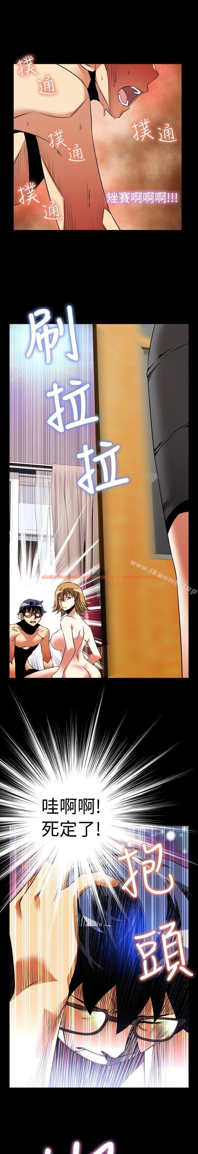 查看漫画戀愛輔助器 - 第83話 - sayhentaiz.net中的40750图片