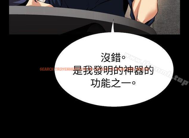 查看漫画戀愛輔助器 - 第83話 - sayhentaiz.net中的40962图片
