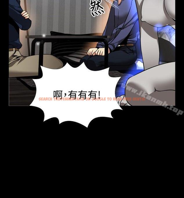 查看漫画戀愛輔助器 - 第83話 - sayhentaiz.net中的41040图片