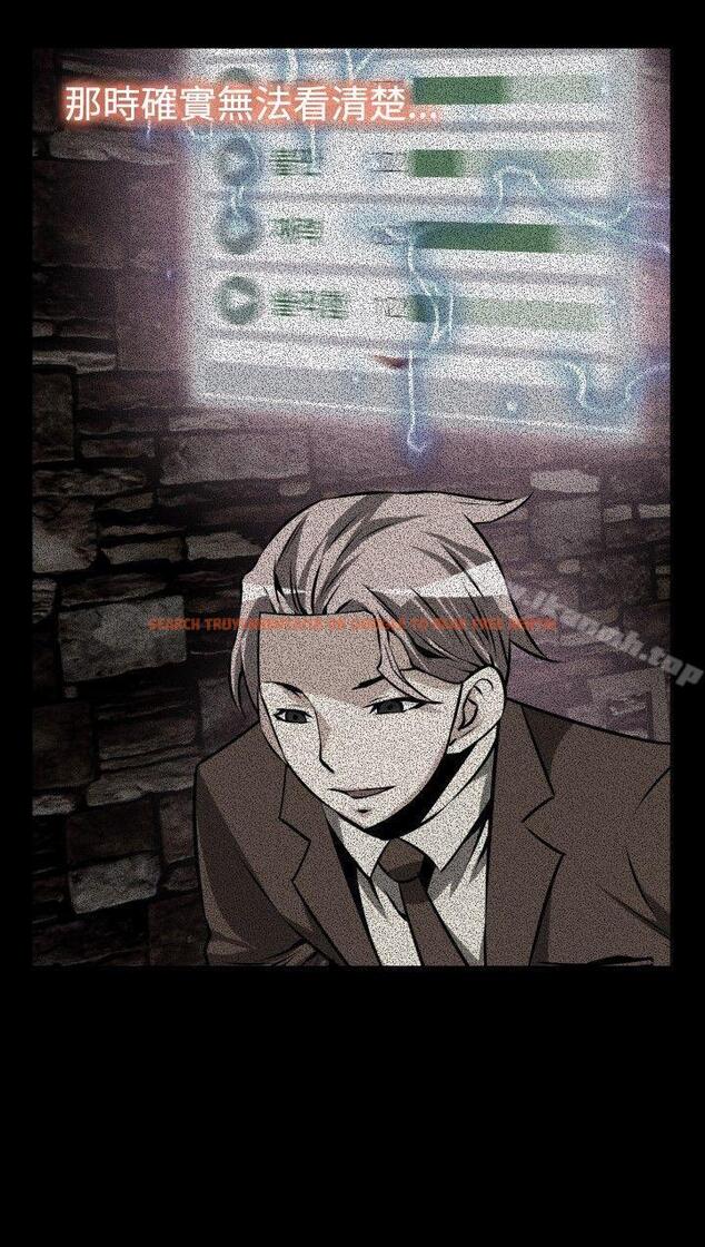 查看漫画戀愛輔助器 - 第83話 - sayhentaiz.net中的41196图片