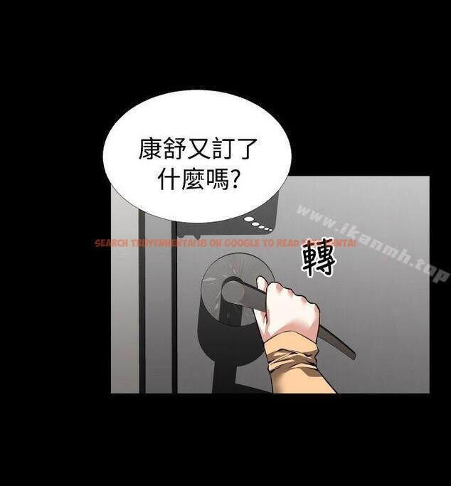 查看漫画戀愛輔助器 - 第83話 - sayhentaiz.net中的41278图片