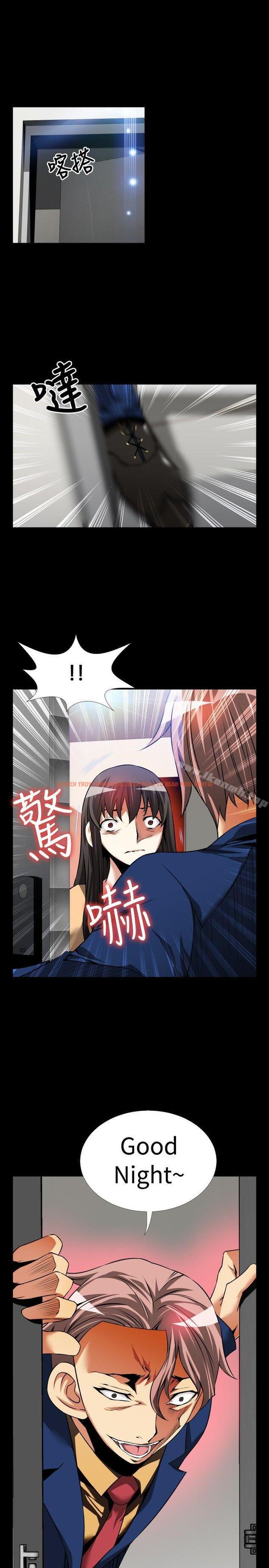 查看漫画戀愛輔助器 - 第83話 - sayhentaiz.net中的41302图片
