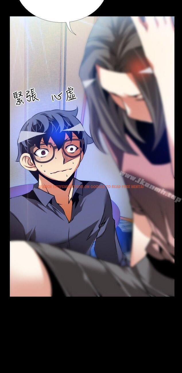 查看漫画戀愛輔助器 - 第83話 - sayhentaiz.net中的41421图片