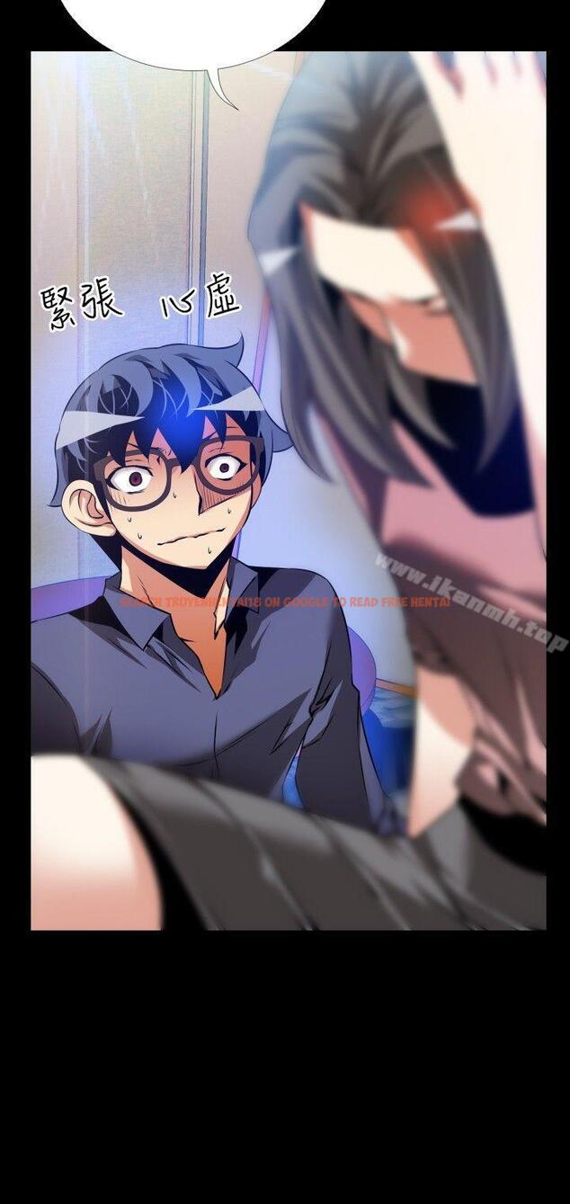 查看漫画戀愛輔助器 - 第84話 - sayhentaiz.net中的41511图片