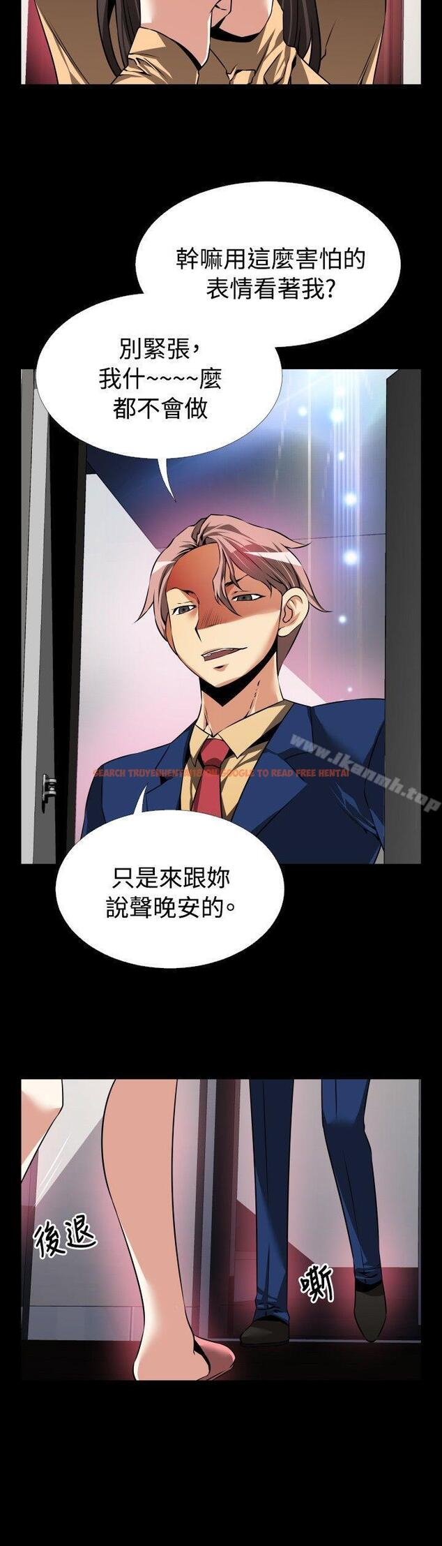 查看漫画戀愛輔助器 - 第84話 - sayhentaiz.net中的41620图片