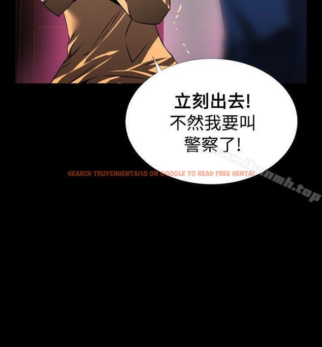 查看漫画戀愛輔助器 - 第84話 - sayhentaiz.net中的41645图片