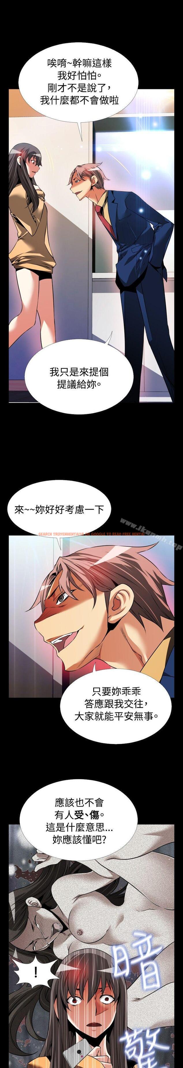 查看漫画戀愛輔助器 - 第84話 - sayhentaiz.net中的41699图片