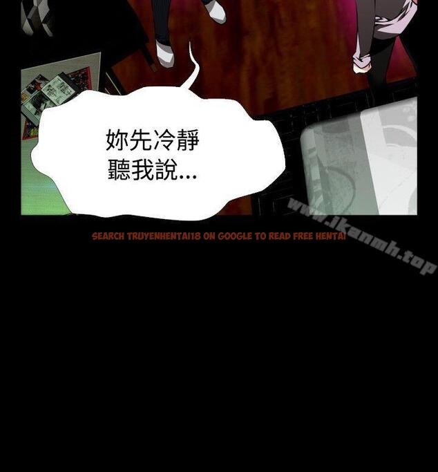 查看漫画戀愛輔助器 - 第84話 - sayhentaiz.net中的41818图片