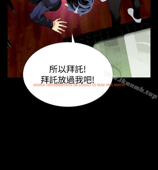 查看漫画戀愛輔助器 - 第84話 - sayhentaiz.net中的41838图片