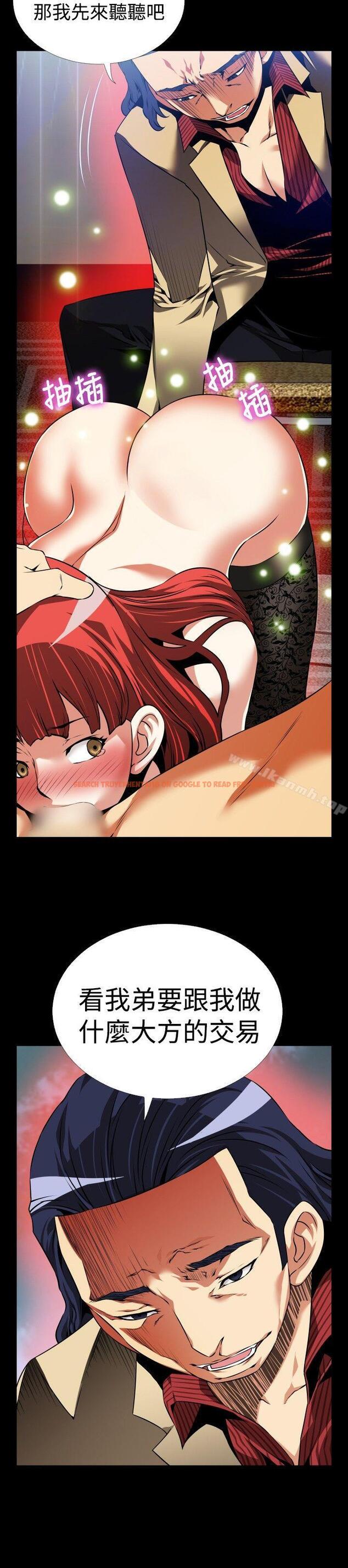 查看漫画戀愛輔助器 - 第86話 - sayhentaiz.net中的42845图片