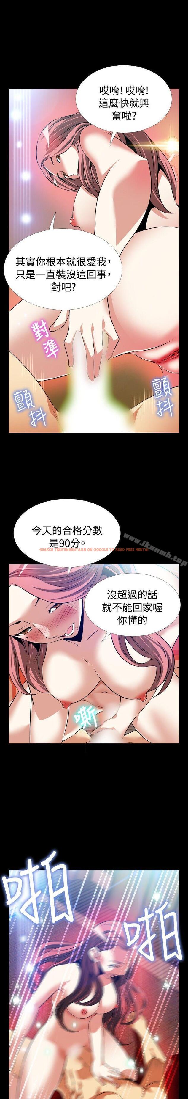 查看漫画戀愛輔助器 - 第86話 - sayhentaiz.net中的43070图片