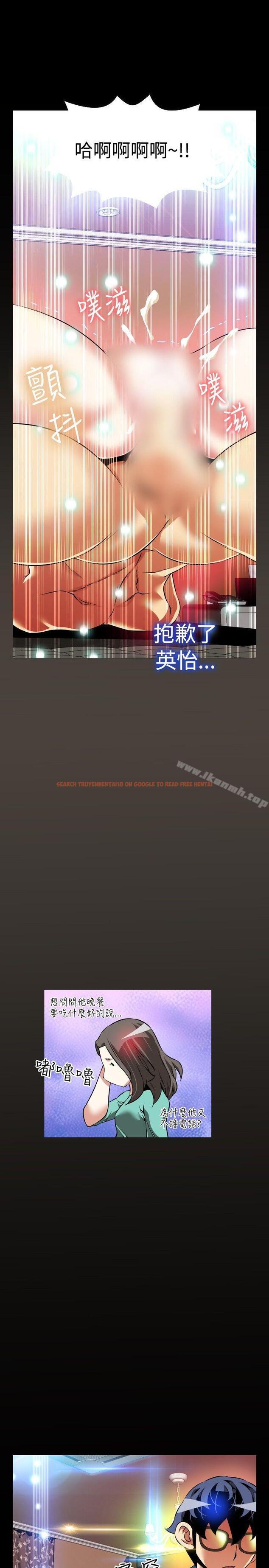 查看漫画戀愛輔助器 - 第86話 - sayhentaiz.net中的43282图片