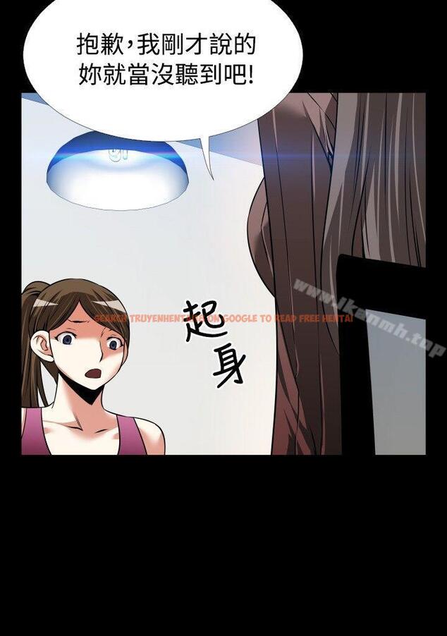 查看漫画戀愛輔助器 - 第86話 - sayhentaiz.net中的43463图片