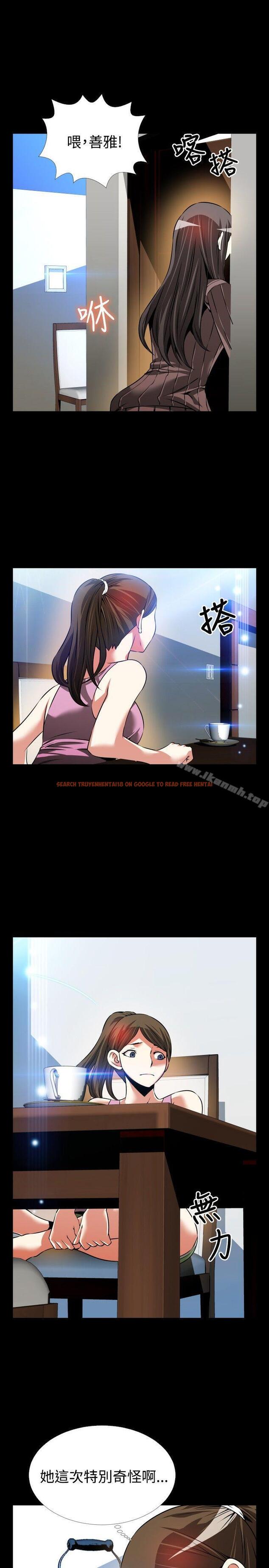 查看漫画戀愛輔助器 - 第86話 - sayhentaiz.net中的43475图片