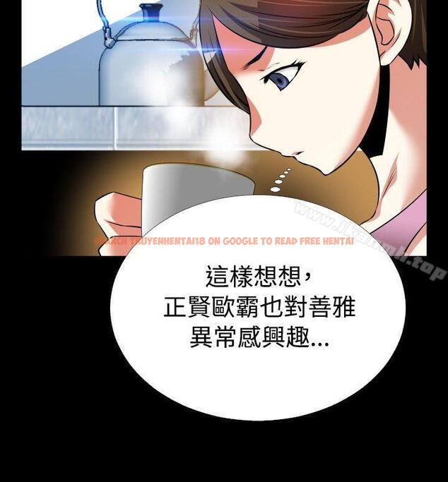 查看漫画戀愛輔助器 - 第86話 - sayhentaiz.net中的43483图片