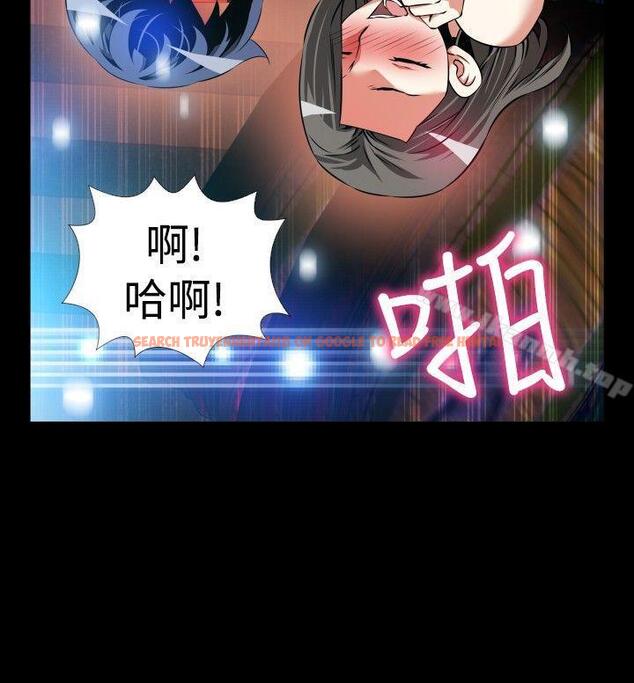 查看漫画戀愛輔助器 - 第87話 - sayhentaiz.net中的43843图片