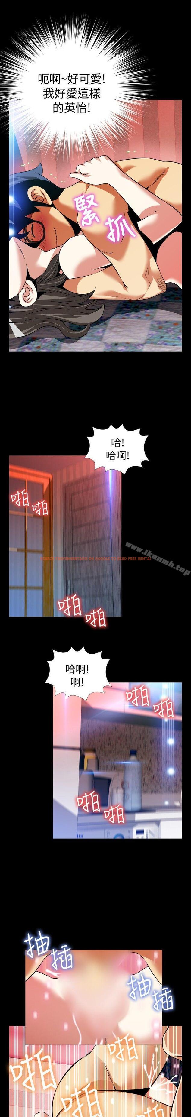 查看漫画戀愛輔助器 - 第87話 - sayhentaiz.net中的43879图片