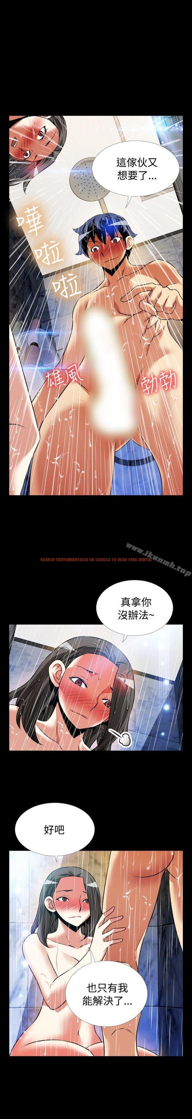 查看漫画戀愛輔助器 - 第87話 - sayhentaiz.net中的44102图片