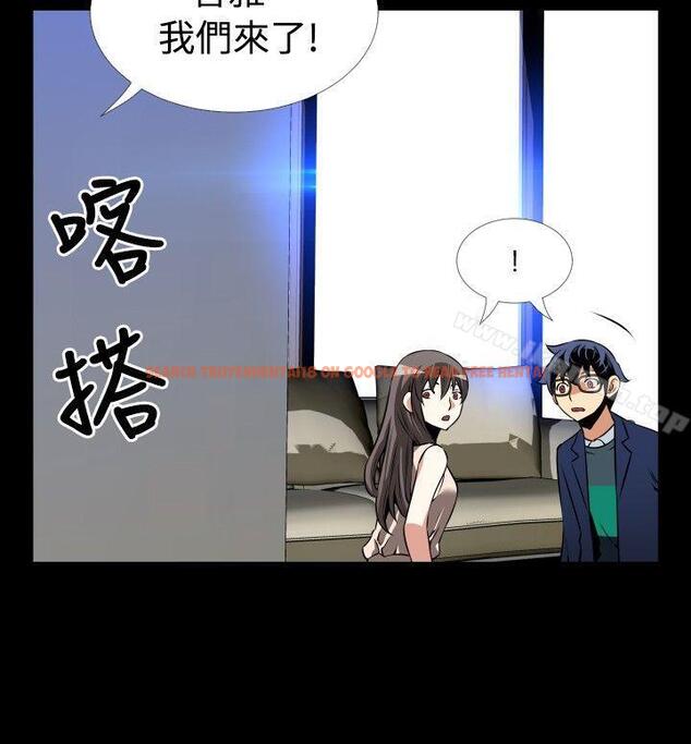 查看漫画戀愛輔助器 - 第87話 - sayhentaiz.net中的44333图片