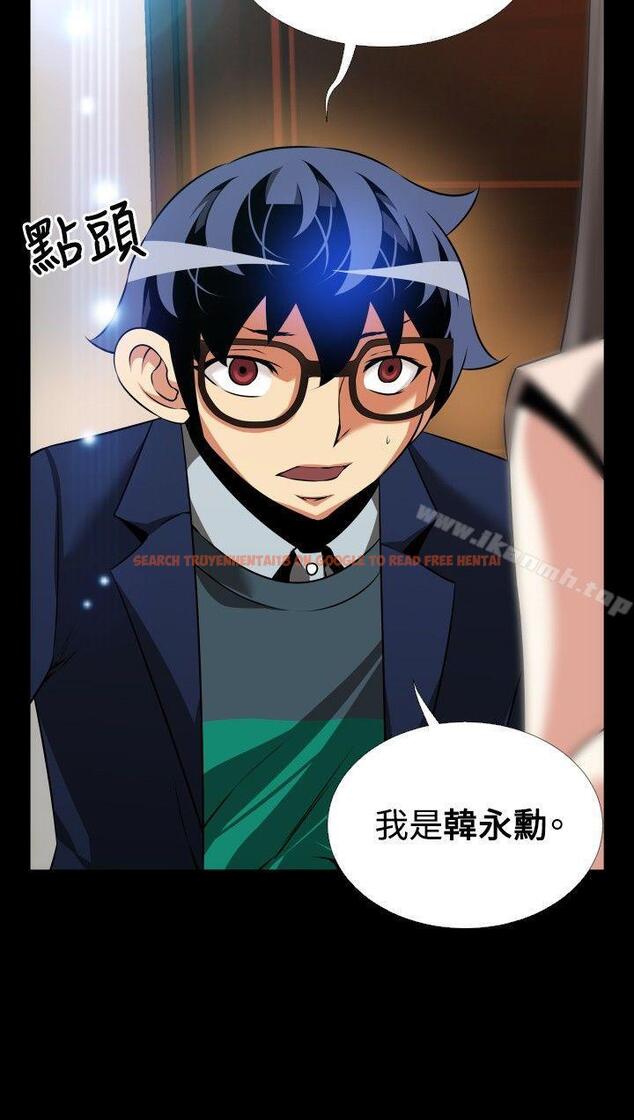 查看漫画戀愛輔助器 - 第87話 - sayhentaiz.net中的44363图片