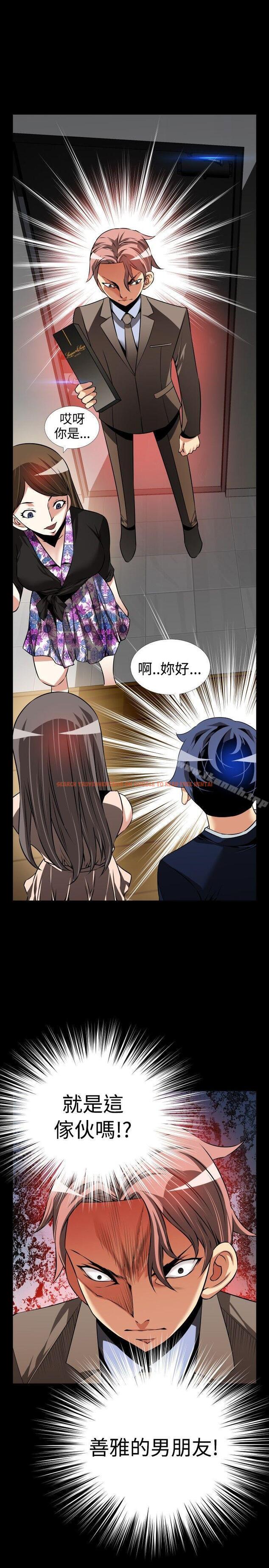 查看漫画戀愛輔助器 - 第87話 - sayhentaiz.net中的44374图片