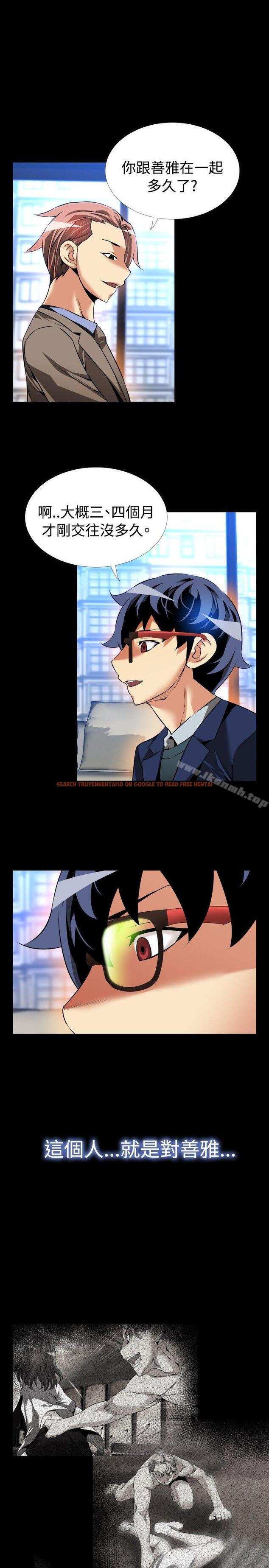 查看漫画戀愛輔助器 - 第88話 - sayhentaiz.net中的44505图片