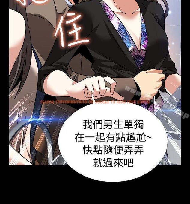 查看漫画戀愛輔助器 - 第88話 - sayhentaiz.net中的44719图片