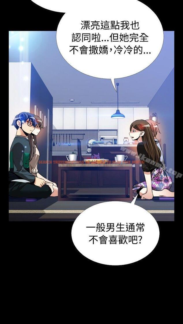 查看漫画戀愛輔助器 - 第88話 - sayhentaiz.net中的44833图片