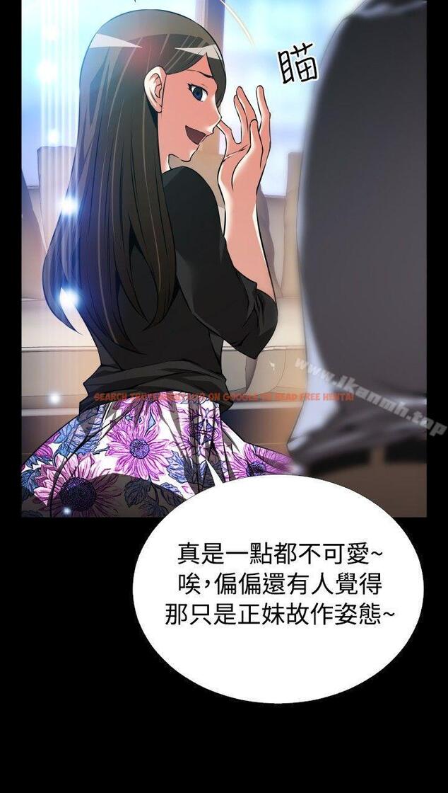 查看漫画戀愛輔助器 - 第88話 - sayhentaiz.net中的45062图片