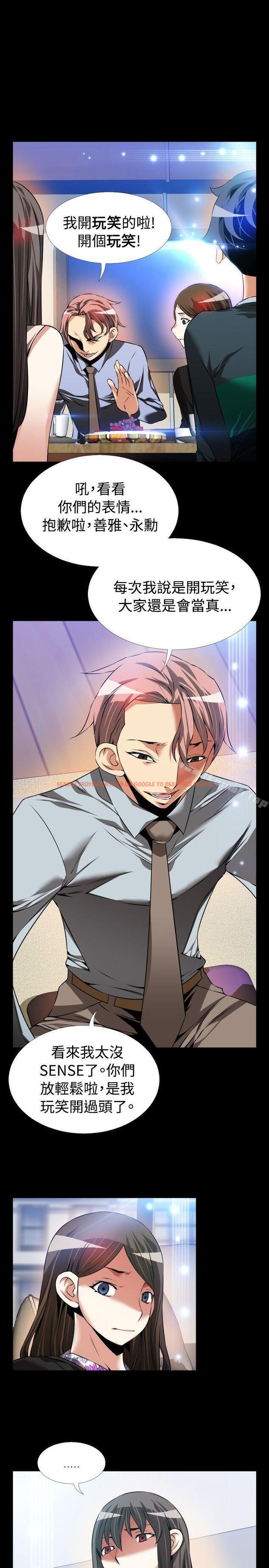 查看漫画戀愛輔助器 - 第89話 - sayhentaiz.net中的45402图片