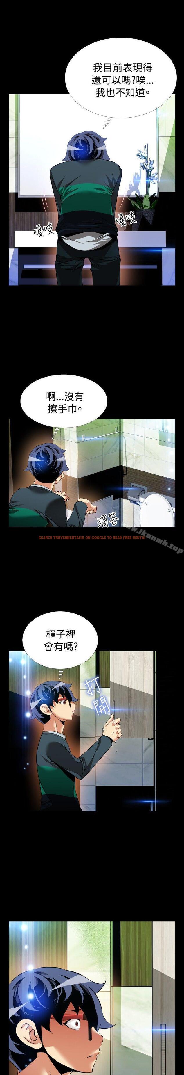 查看漫画戀愛輔助器 - 第89話 - sayhentaiz.net中的45487图片