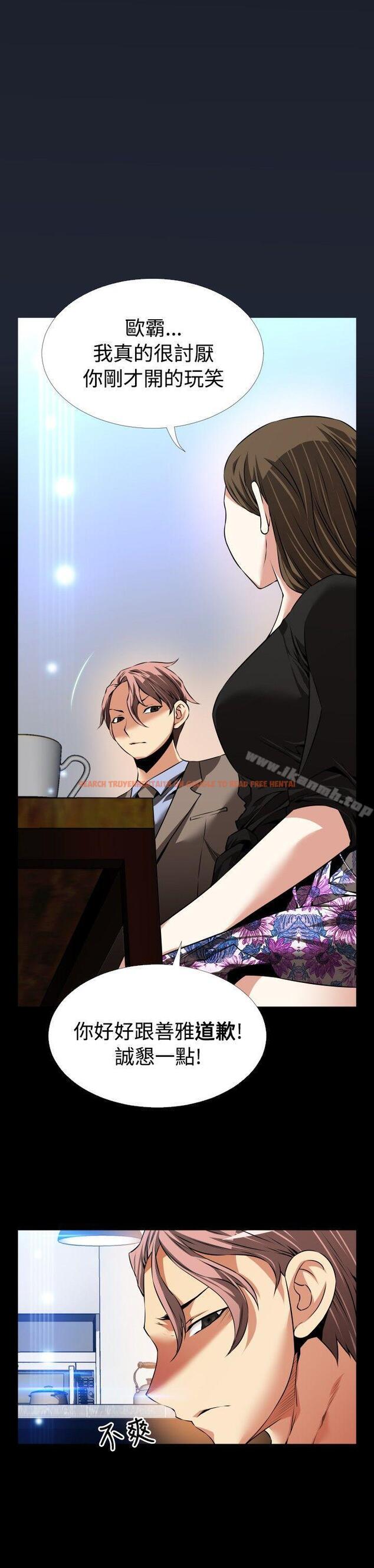 查看漫画戀愛輔助器 - 第89話 - sayhentaiz.net中的45524图片