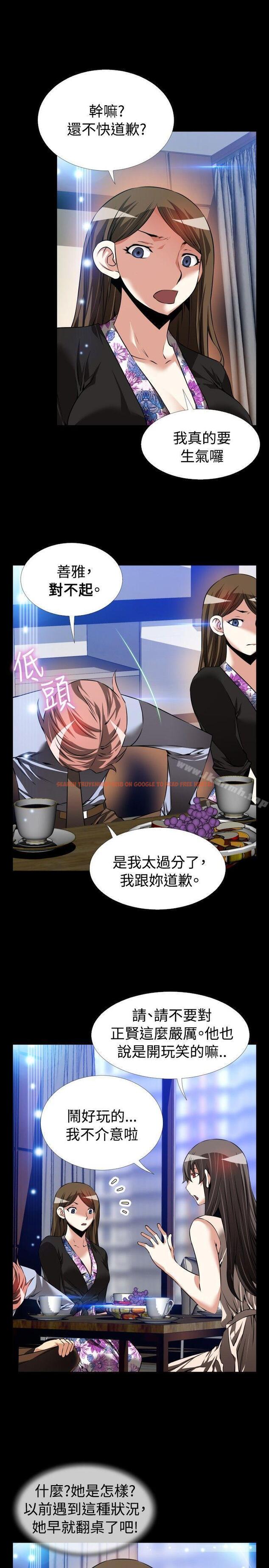 查看漫画戀愛輔助器 - 第89話 - sayhentaiz.net中的45553图片