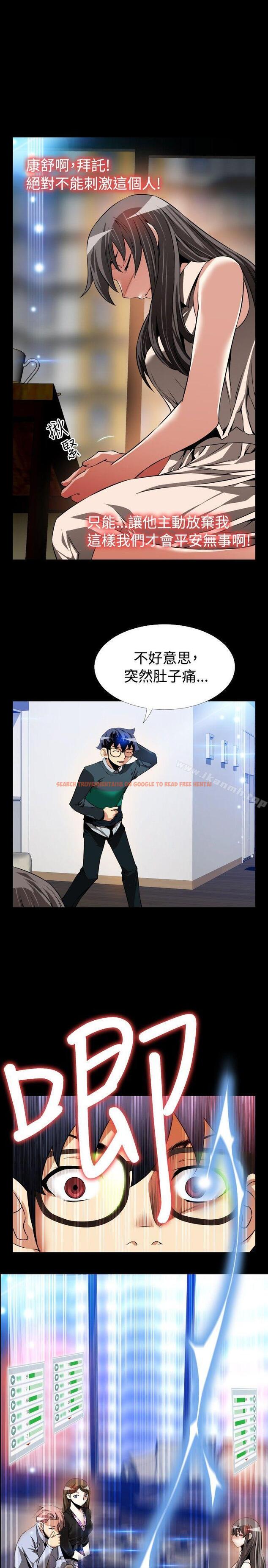 查看漫画戀愛輔助器 - 第89話 - sayhentaiz.net中的45607图片