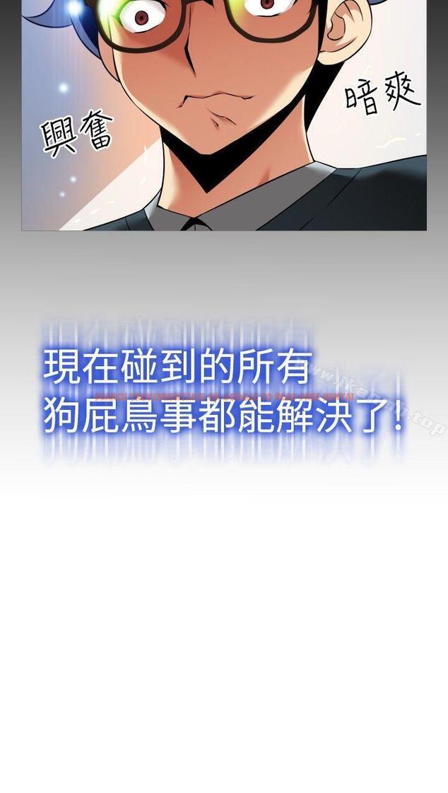 查看漫画戀愛輔助器 - 第89話 - sayhentaiz.net中的45697图片