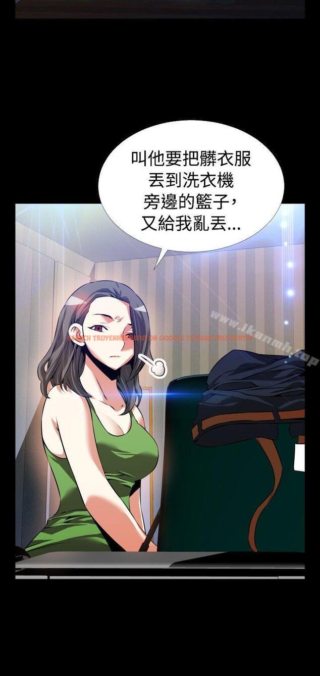 查看漫画戀愛輔助器 - 第89話 - sayhentaiz.net中的45726图片