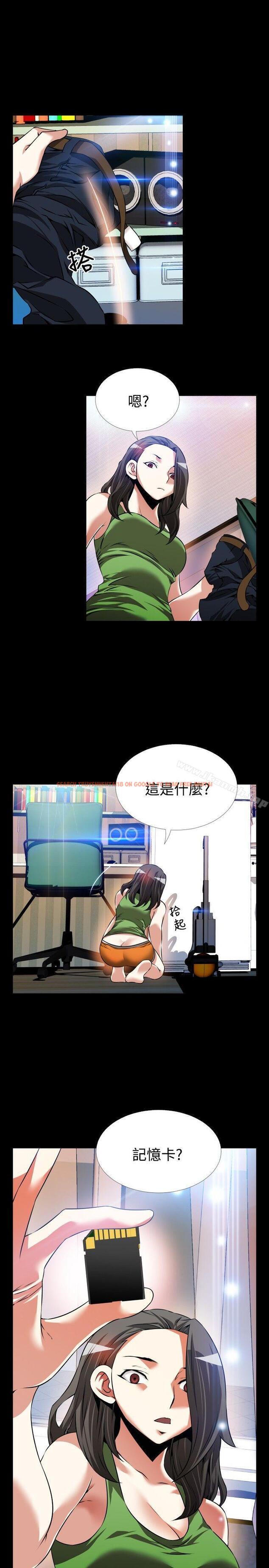 查看漫画戀愛輔助器 - 第89話 - sayhentaiz.net中的45737图片
