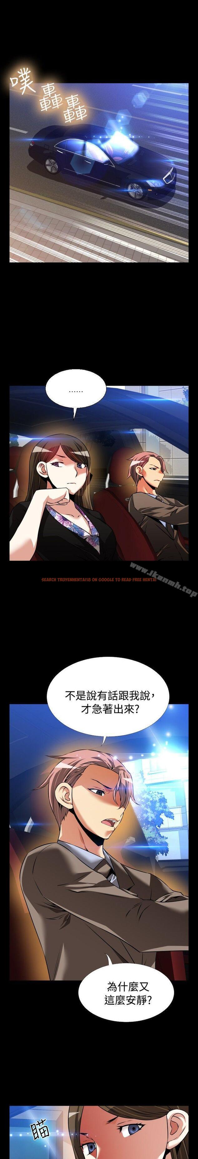 查看漫画戀愛輔助器 - 第89話 - sayhentaiz.net中的45757图片