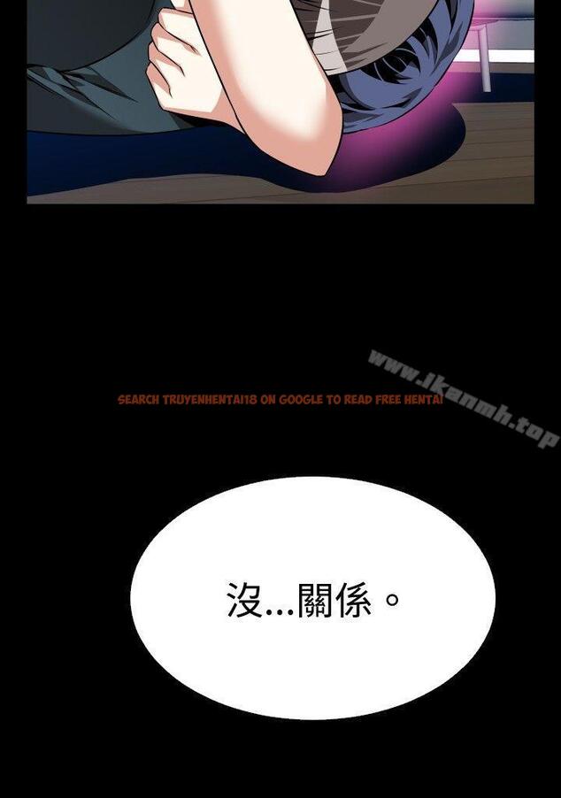 查看漫画戀愛輔助器 - 第90話 - sayhentaiz.net中的230280图片