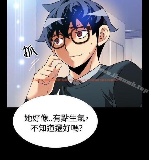 查看漫画戀愛輔助器 - 第90話 - sayhentaiz.net中的46131图片