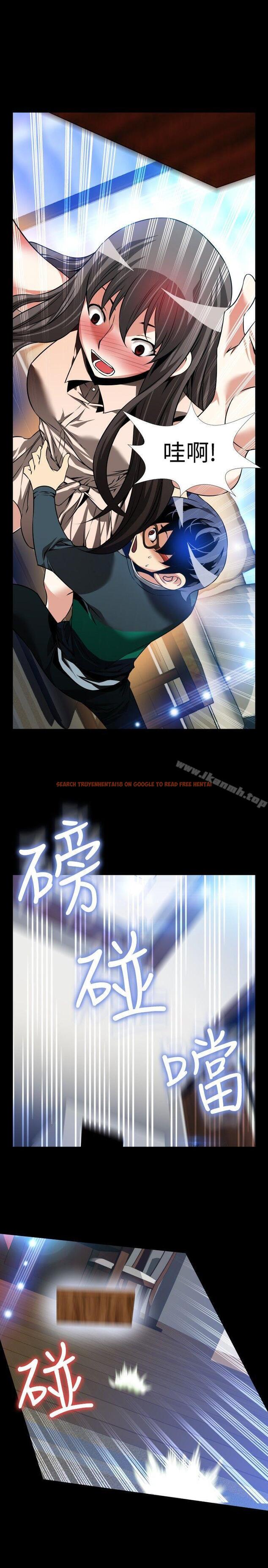 查看漫画戀愛輔助器 - 第90話 - sayhentaiz.net中的46348图片