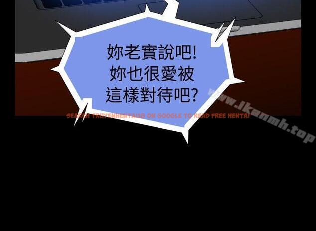 查看漫画戀愛輔助器 - 第90話 - sayhentaiz.net中的46594图片