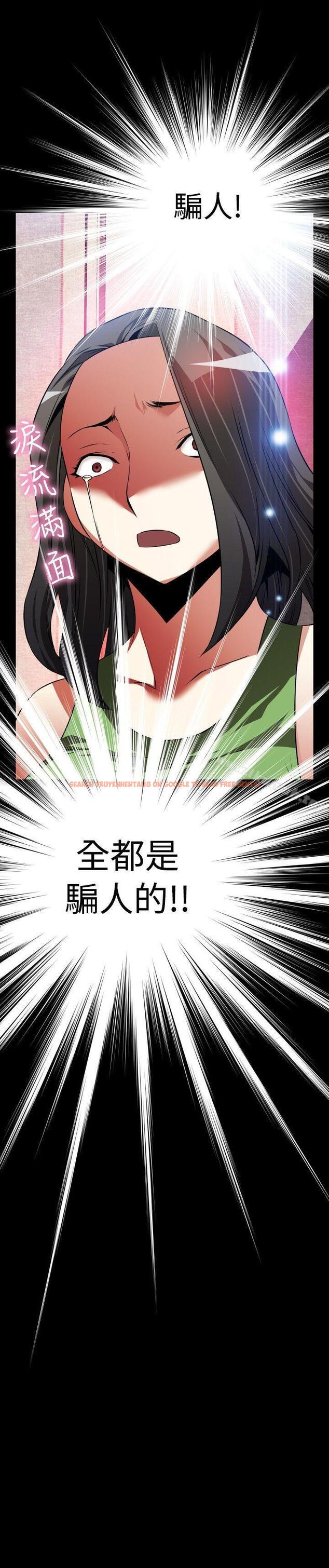 查看漫画戀愛輔助器 - 第90話 - sayhentaiz.net中的46664图片
