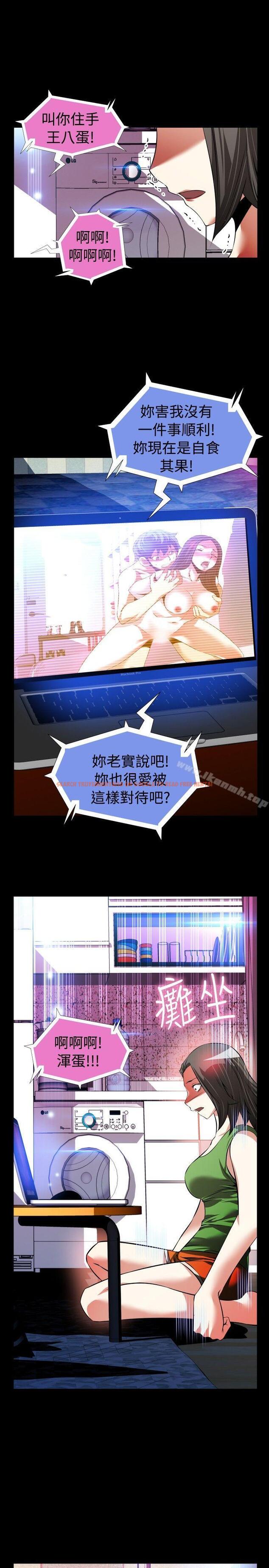 查看漫画戀愛輔助器 - 第91話 - sayhentaiz.net中的230332图片